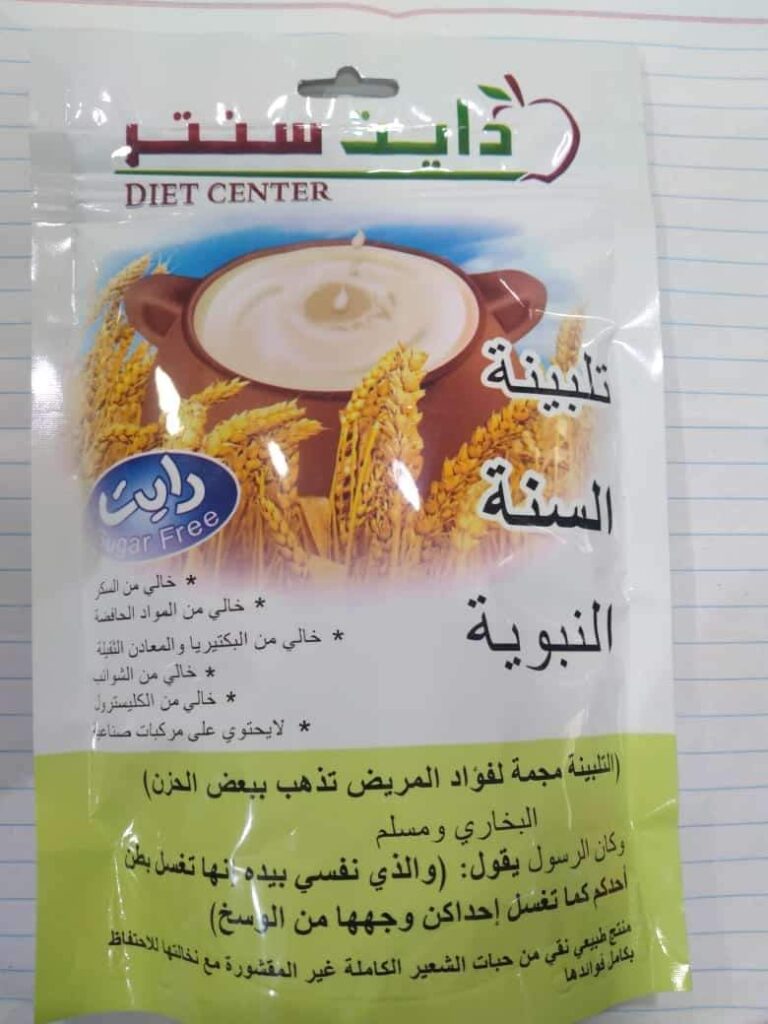 Talbina fb img 1691779300059 1