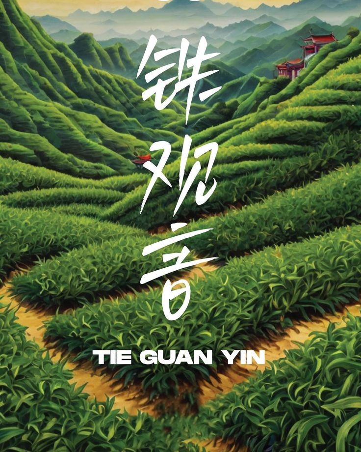 Tieguanyin our signature tie guan yin (oolong tea) is now…